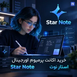 پیمنتر