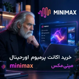 پیمنتر