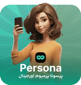 پیمنتر