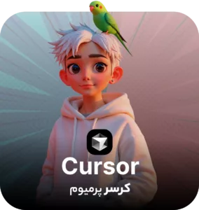 پیمنتر