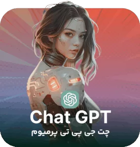 پیمنتر