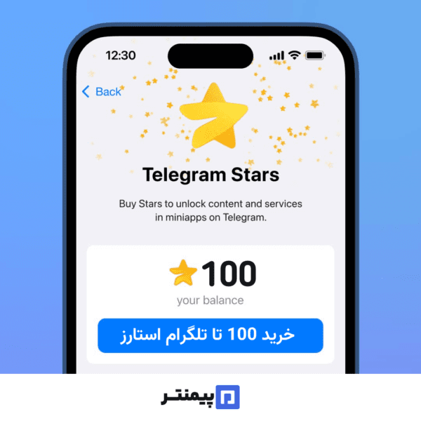 خرید 100 تا استارز تلگرام