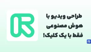اکانت پرمیوم رانوی چیست و چگونه آن را بخریم؟
