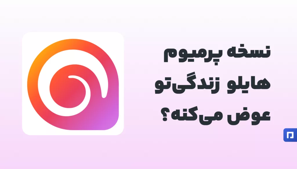 چطور با Hailuo در کمترین زمان، محتوای سئو تولید کنیم؟