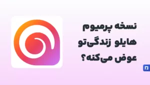 چطور با Hailuo در کمترین زمان، محتوای سئو تولید کنیم؟