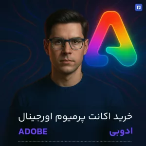 پیمنتر