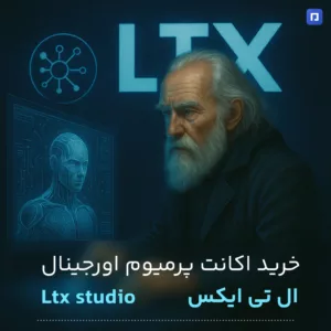 پیمنتر