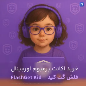 پیمنتر