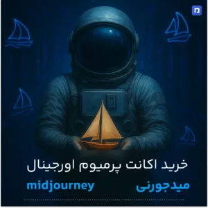 پیمنتر