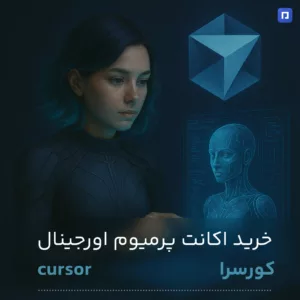 پیمنتر