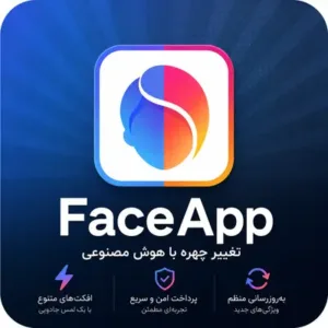 پیمنتر