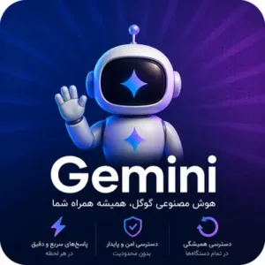 پیمنتر